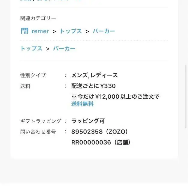 5번째 상품 이미지