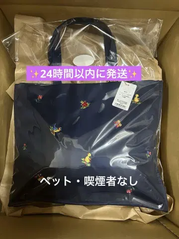VERY x 페이러 콜라보 신상 학교 페이러 하이디 와이드 백