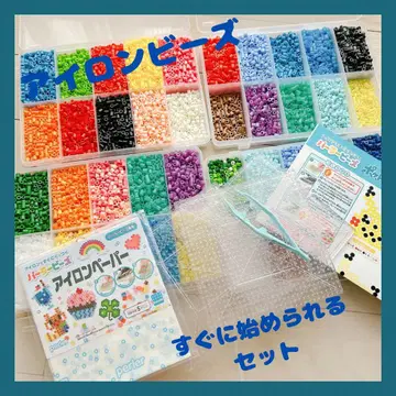 펄러비즈 바로 시작할 수 있는 세트 perler 묶음 판매 대량 정품