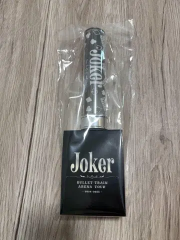 초특급 슈야 joker 응원봉