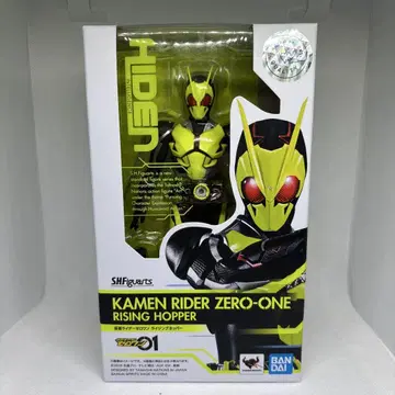 S.H.Figuarts 라이징 호퍼