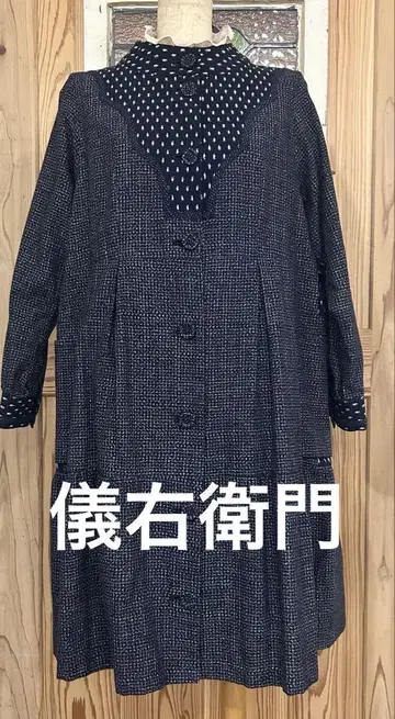 기우에몬 기에몬 카스리 원피스 안감 부착 긴팔 코트 네이비 밑단 개더