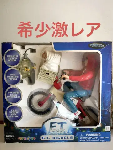 E.T. 엘리엇 KUWAHARA MTB 무선 조종