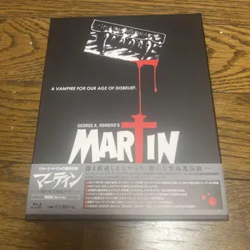 조지 A 로메로 추모 기획 마틴 저주받은 흡혈 소년 특별판('77 미국)
