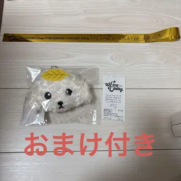 [은색 테이프, 영수증(복사본) 포함] 동방신기 창민 솔로 콘 파우치