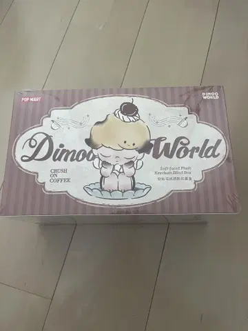 POPMART DIMOO Crush on Coffee 봉제 인형 키체인