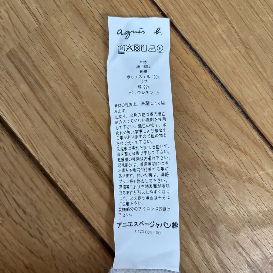 6번째 상품 이미지