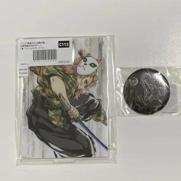 귀멸의 칼날 전막간화 WEB SHOP 복권 C상 B상