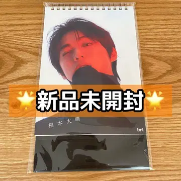 후쿠모토 타이세이 탁상 달력 2025
