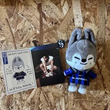 스키즈 straykids KARMA skzoo 울프 찬 봉제 인형