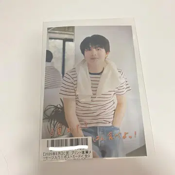 초특급 하루 키라리 스크래치