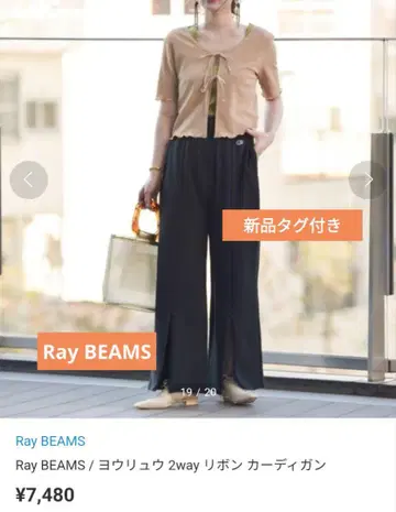 용류 2way 리본 가디건