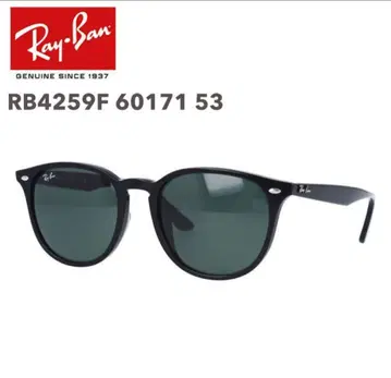 레이밴 RB4259-F [ 새상품급 ]