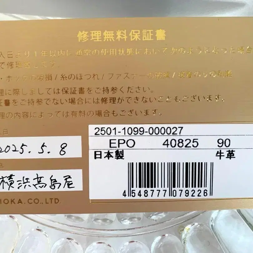8번째 상품 이미지