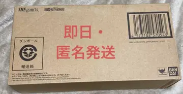 S.H.Figuarts 머신 키바 옵션 부품 세트