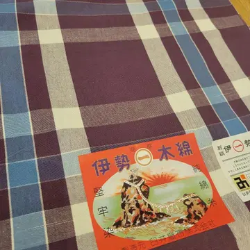 새상품 이세 목화 옷감