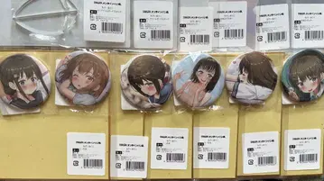 네디아 선생님 온라인 복권 b상 c상 d상 E상 총 18점 중복 없음