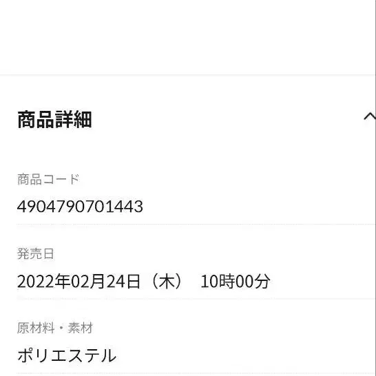 6번째 상품 이미지