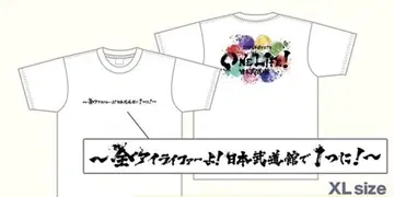 iLiFE 부도칸 ONELiFE! 티셔츠 B