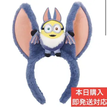 USJ 머리띠 미니언 밥 할로윈 머리띠 귀 달린 머리띠