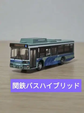 관철 버스 하이브리드