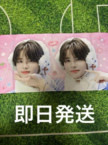 K-POP 아이돌 TWS shinyu 슬로건