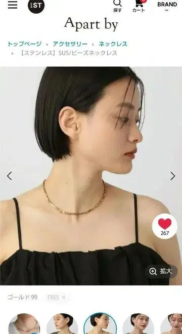 아파트바이 SUS 비즈 목걸이 골드