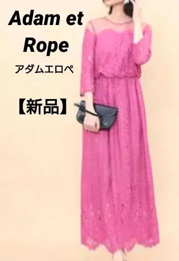 [ 새상품 ] Adam et Rope 튤 패널 레이스 드레스 원피스 38