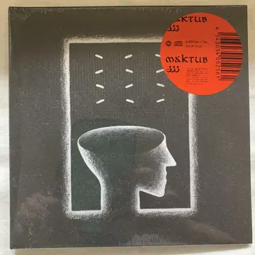 MAKTUB