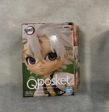 귀멸의 칼날 Qposket petit 피규어 시나즈가와 사네미