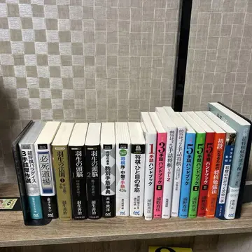 장기 초심자~초급자용 끝내기 장기 기보, 수법, 필사