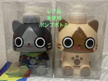 레어 미사용 아일루&메라루 펌프 보틀 몬헌
