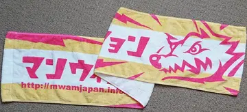 MAN WITH A MISSION 머플러 타월
