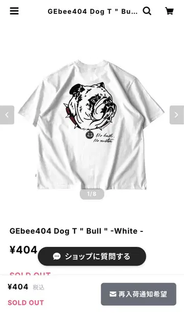 GEbee404 Dog T ' Bull ' -White -