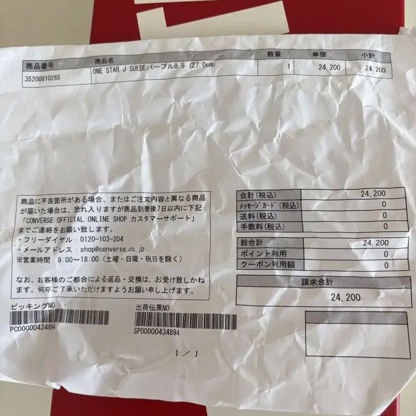 10번째 상품 이미지
