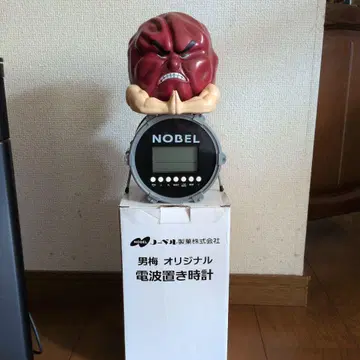 남자 매실 전파 탁상시계 새상품