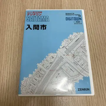 ZENRIN DIGITOWN 이리마시 DVD