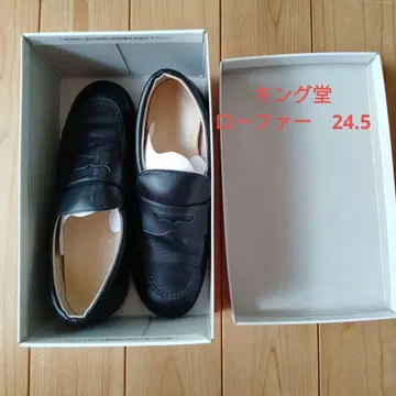 킹당 로퍼 24.5cm OKUSAWAshoes sora