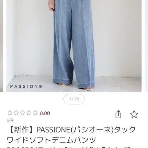 1번째 상품 이미지