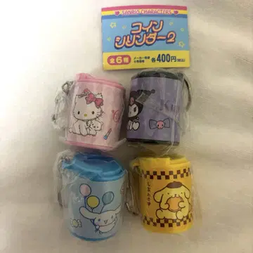 산리오 코인 실린더 낱개 판매 가능