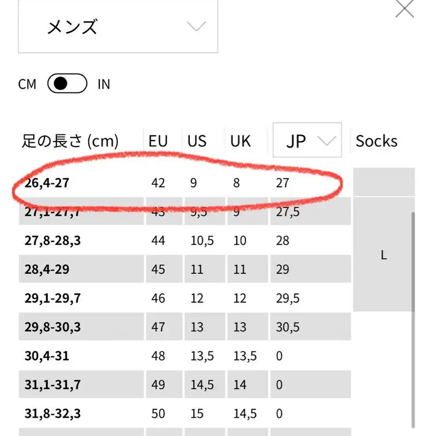 5번째 상품 이미지