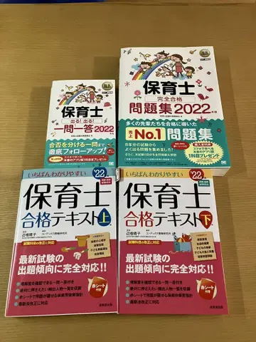 보육사 텍스트