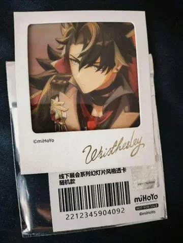 원신 혜택 리오세슬리 포토 카드 클리어 카드