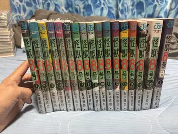 괴수 8호 1~16권 완결