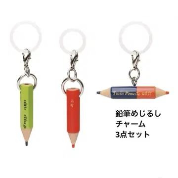 연필 표시 참 연필 색연필 3종 세트