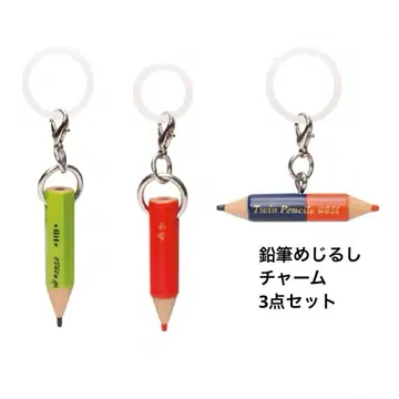 연필 표시 참 연필 색연필 3종 세트