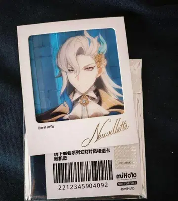 원신 특전 누빌레트 포토 카드 클리어 카드