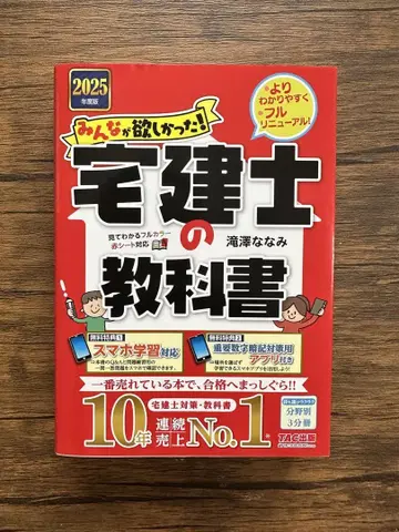 교과서 2025년판