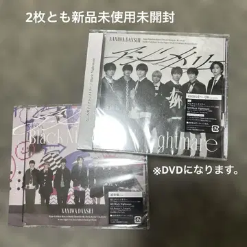 나니와단시 9th 싱글 비대칭/blacknightmare