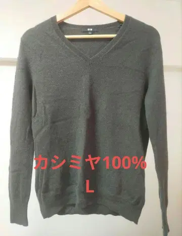 유니클로 캐시미어 100% V넥 다크 그린 L